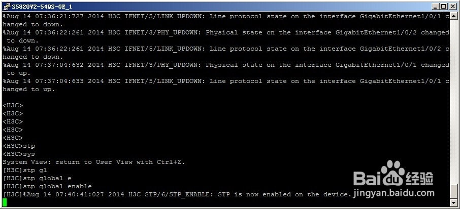 H3C官方模拟器上手初验
