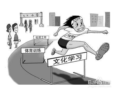 怎么选择孩子的特长