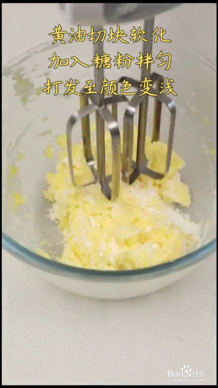 如何制作好吃的奥利奥磅蛋糕？