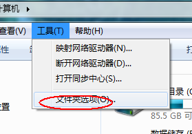 Win7回收站已经清空了，可图标显示却是满的