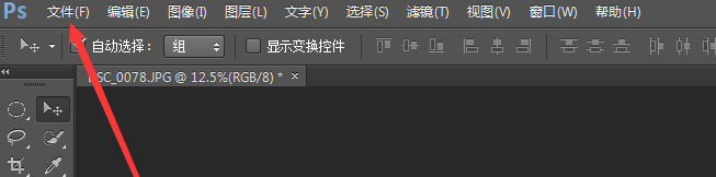 ps黑白照片怎么做的