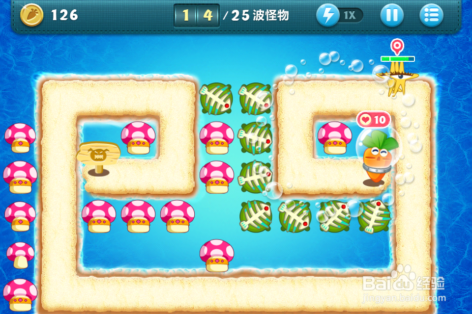 保卫萝卜苹果版深海10金萝卜完美攻略