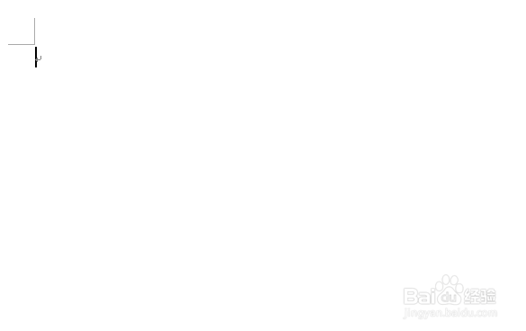 word文档中文本框怎么删除