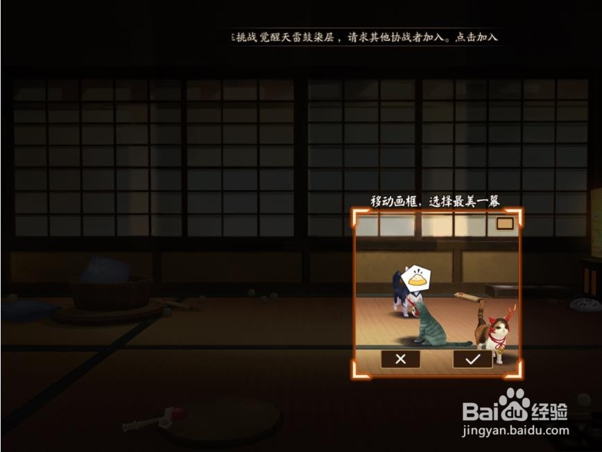 阴阳师的宠物玩法怎么玩？