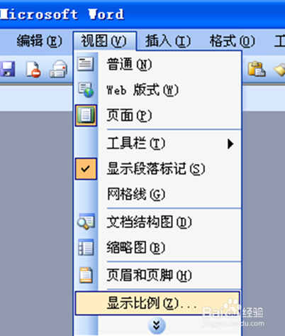 怎样让word文档显示、取消显示多个页面？