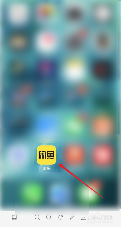 闲鱼卖家如何设置自动回复