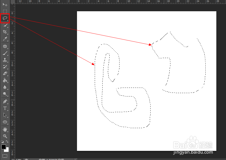 PS建立选区的多种方法