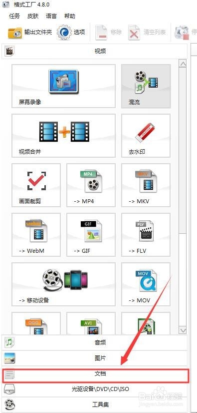 PDF快速转成TXT的免费方法有哪些？