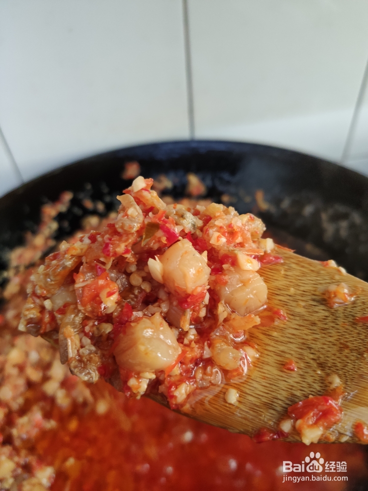 一次就学会的瑶柱虾米辣椒酱