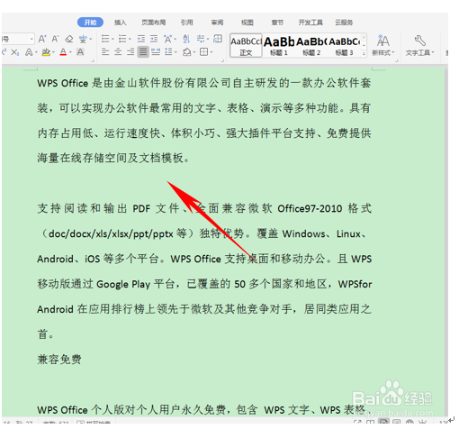 可以批量删除长的word文档中段落间的所有空格？