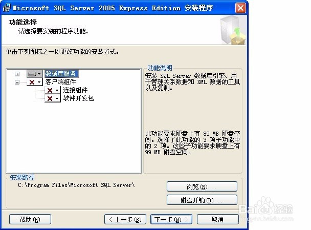 用友金蝶备份取数的先决条件
