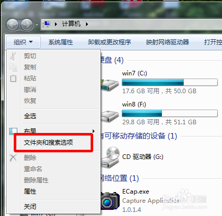 如何显示已知文件的后缀名