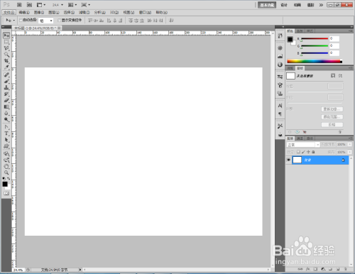 ps椭圆路径文字制作教程
