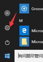 最新免费正版win10(一周年更新版)图文详解