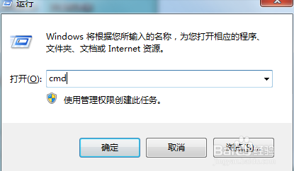 win7网络连接不上默认网关不可用怎么解决办法