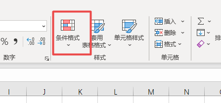 如何在excel中添加色阶