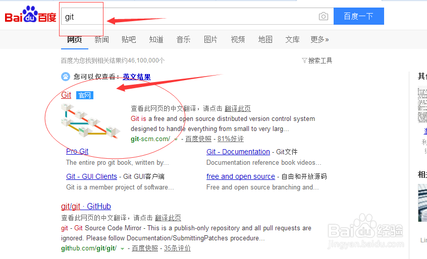 图解Windows下Git的下载与安装