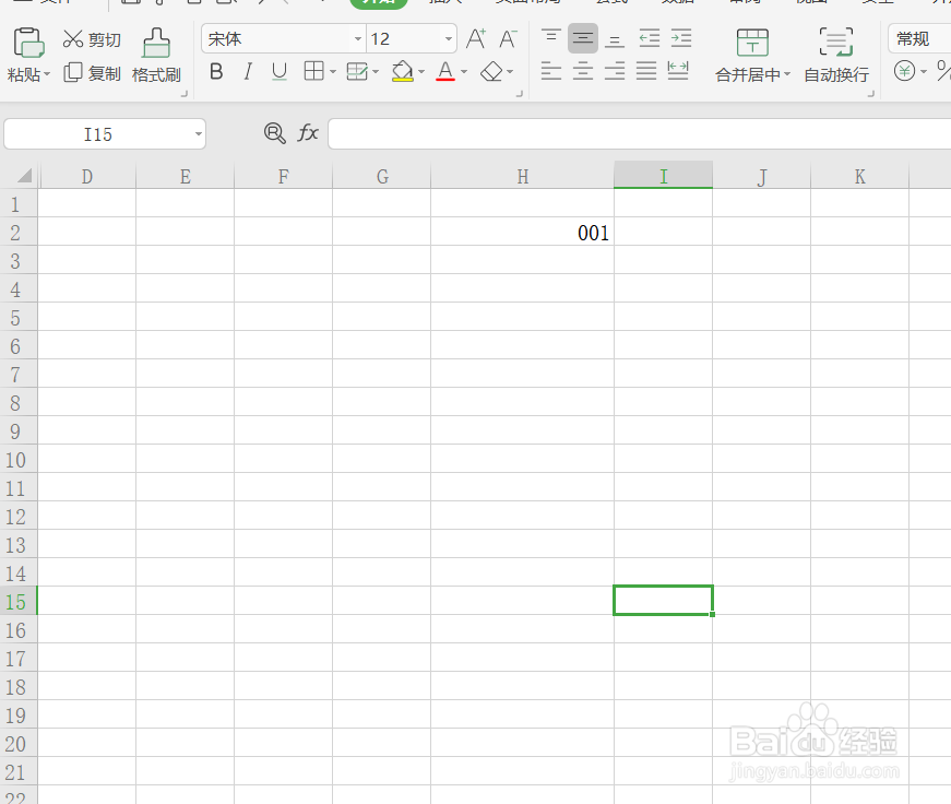 EXCEL怎样输入以0开头的数字