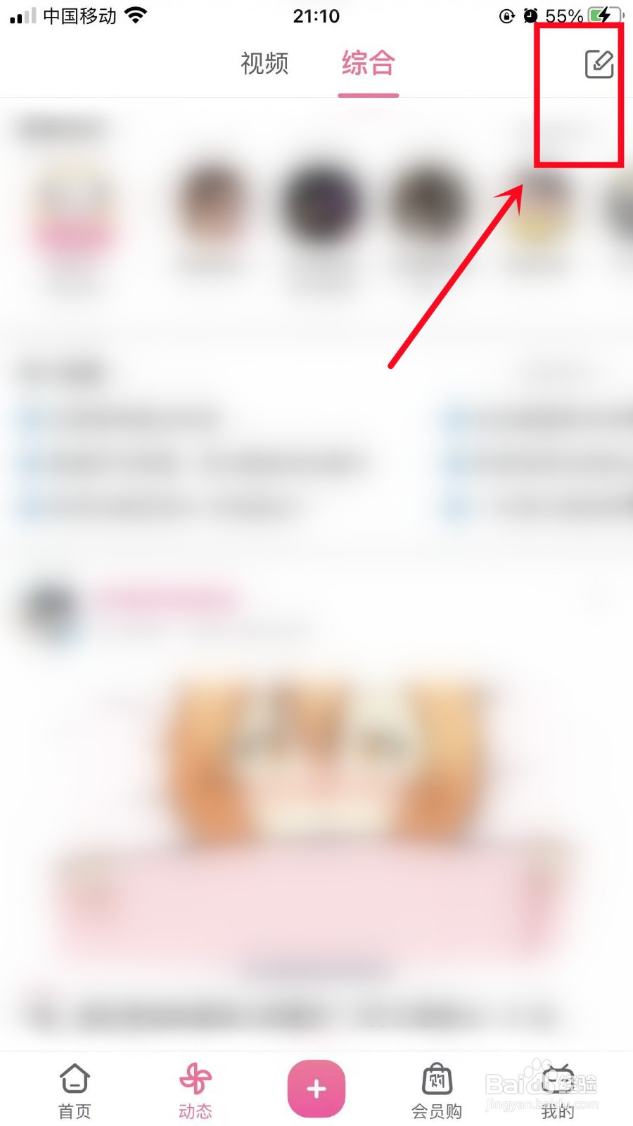 b站怎么@好友？