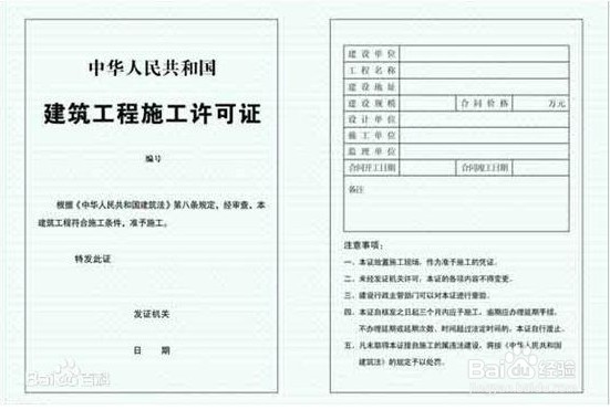 房子五证齐全是哪五证