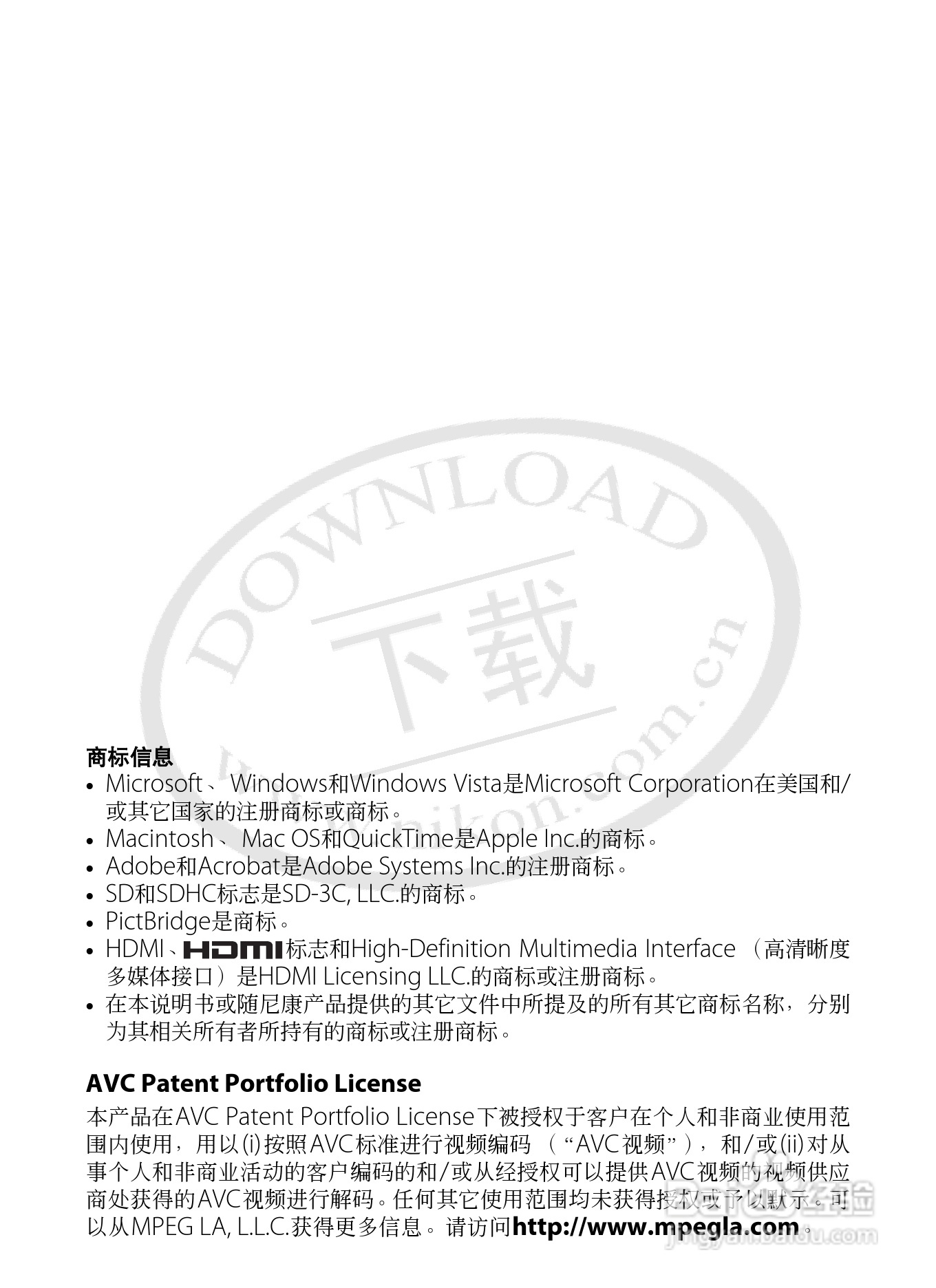 尼康S8000数码相机使用说明书:[1]