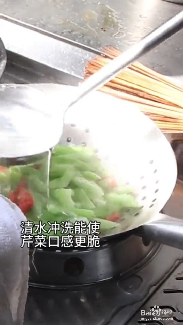 如何制作凉拌西芹核桃仁