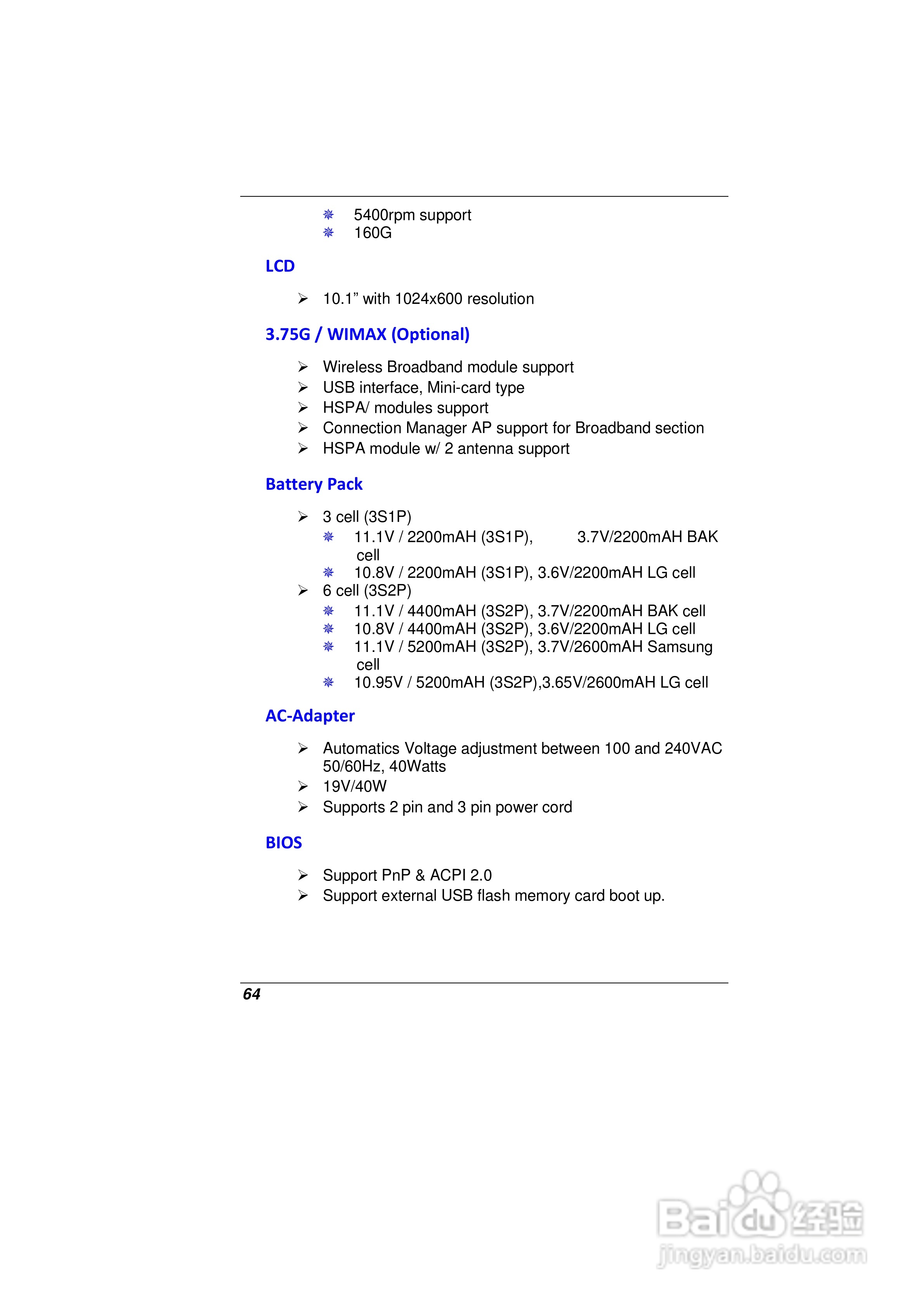 精英ECS E11IS2笔记本电脑说明书:[7]