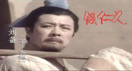 从“厚黑学”来玩转职场生活