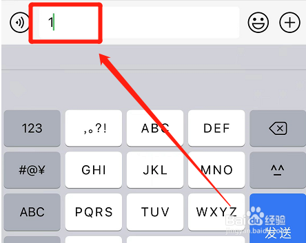 苹果手机微信打字怎么换行
