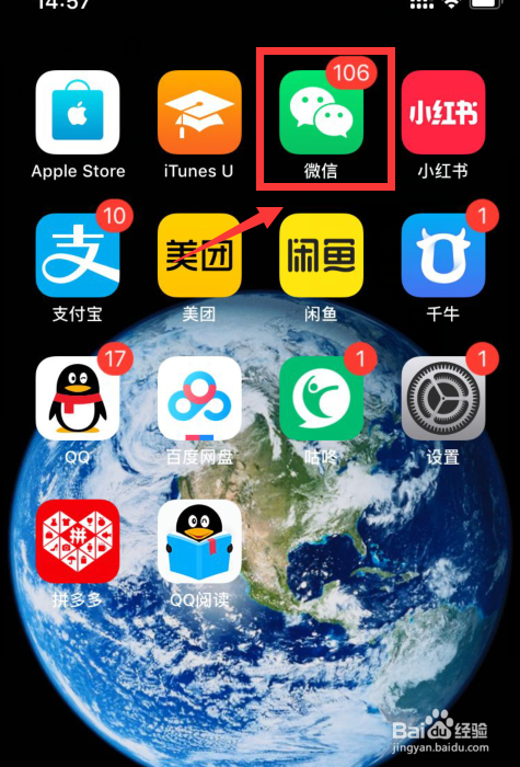 苹果手机锁屏状态下接微信语音就挂断怎么办