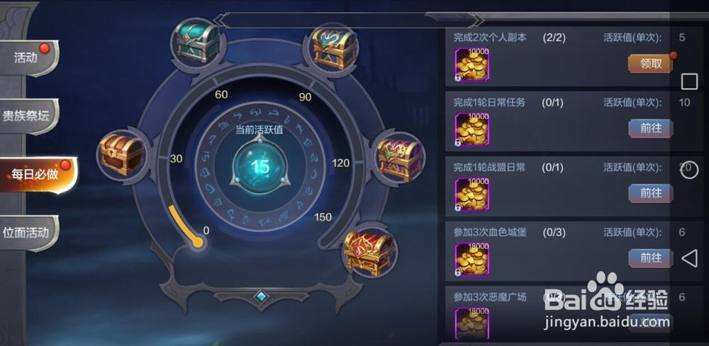奇迹MU觉醒怎么快速获得金币