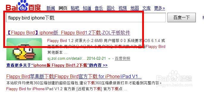 flappy bird下载iphone