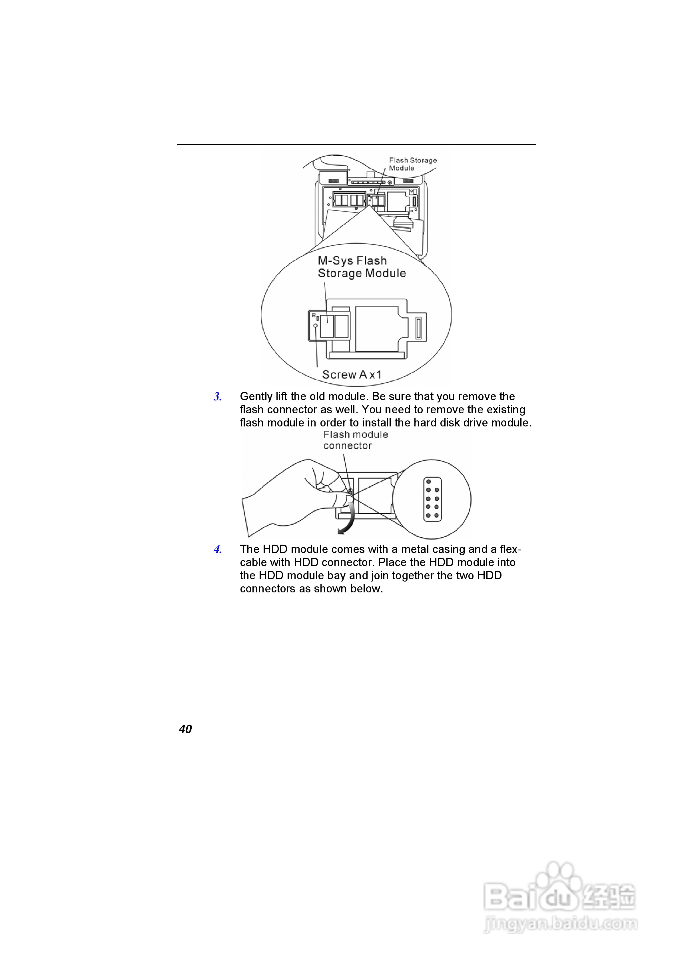 精英ECS E07EI笔记本电脑说明书:[5]