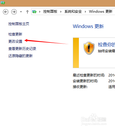 新装windows7 win7 很卡 内存占用大 svchost
