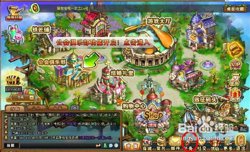 弹弹堂中任务收集两个紫色花瓣怎么完成？