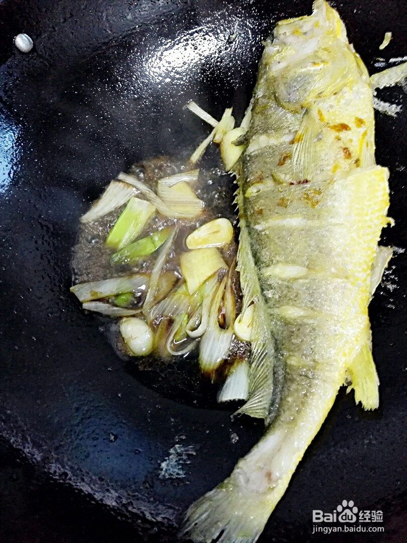 怎么简单的做红烧黄花鱼?