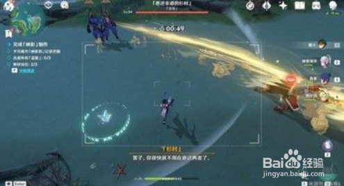 原神第七个武士任务怎么做