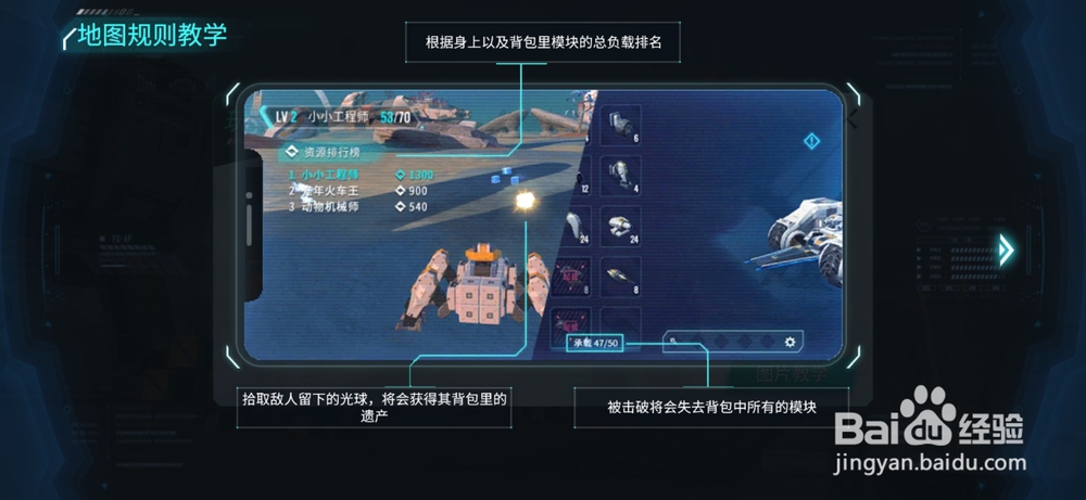 重装上阵乱斗模式怎么玩？