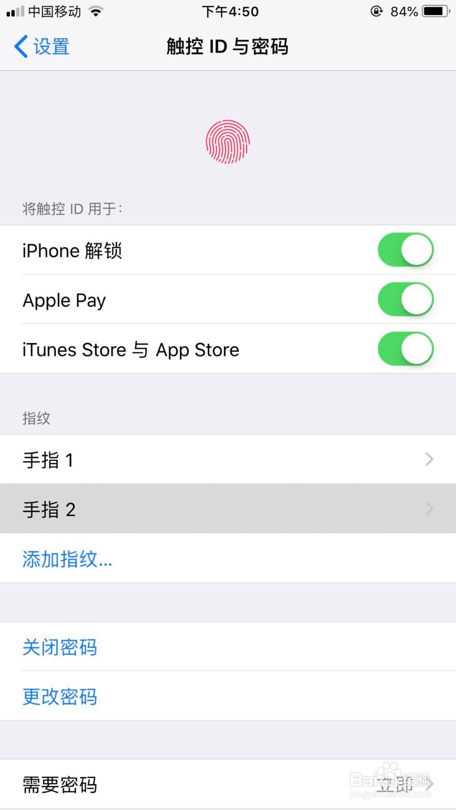 苹果怎么设置一个指纹两个大指母手指解锁