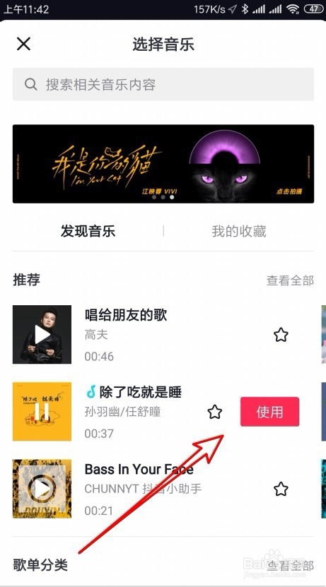 抖音怎么做照片视频,抖音怎么用照片做视频