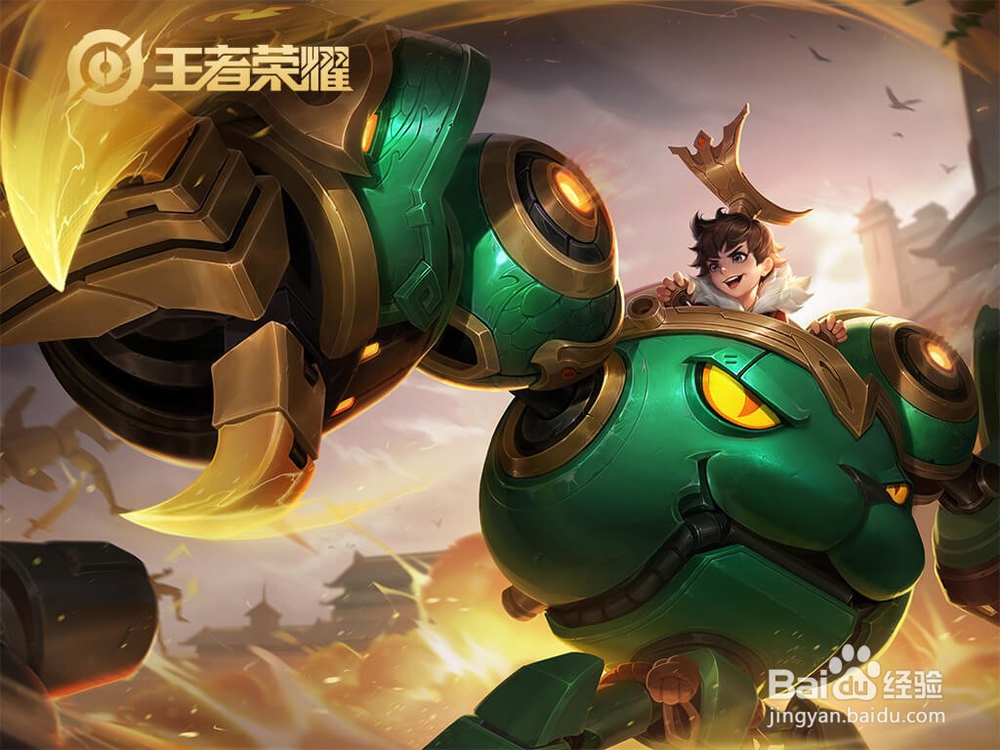 如何玩好王者荣耀