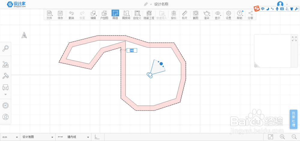 如何用居然3D云设计画出自己家房子的户型图