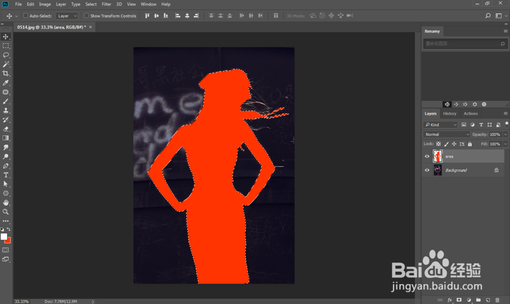 ps怎么做玻璃破碎碎片飞溅效果