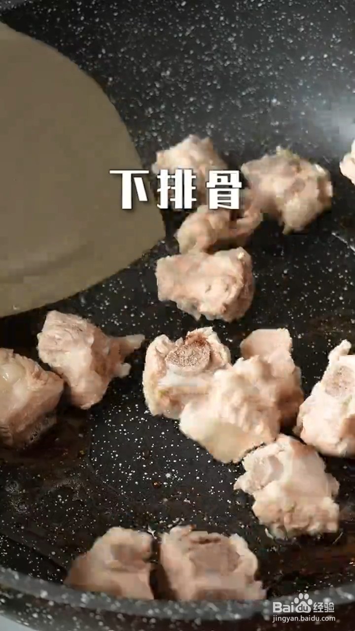 如何制作排骨闷饭