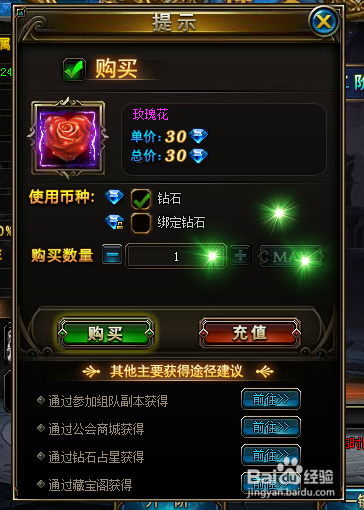 教你诸神黄昏神女升级