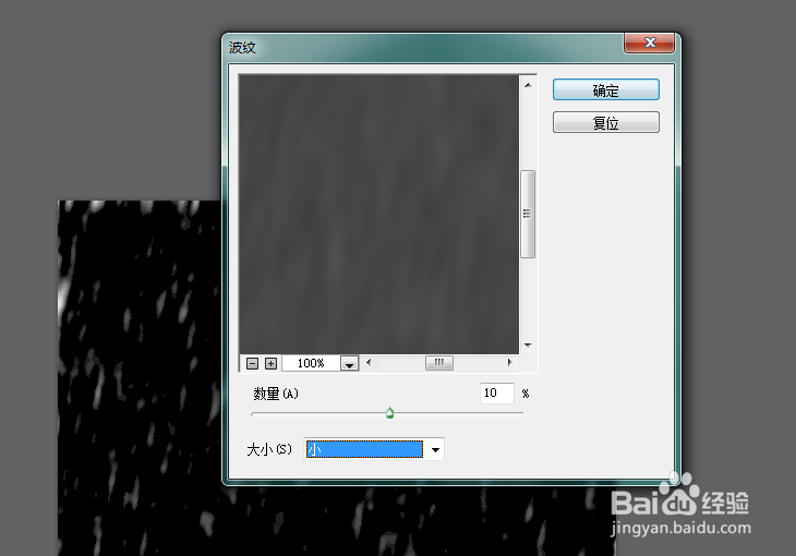 下雨效果，新手初学。