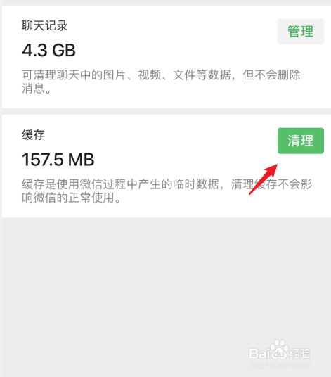 苹果手机经常闪退怎么办怎么解决