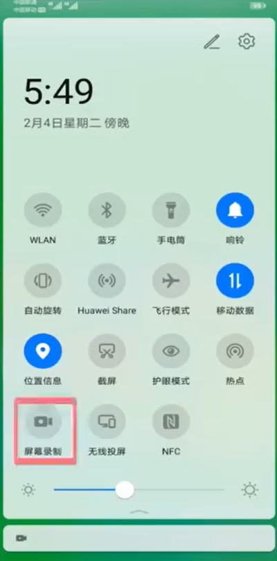 华为p30怎么录屏