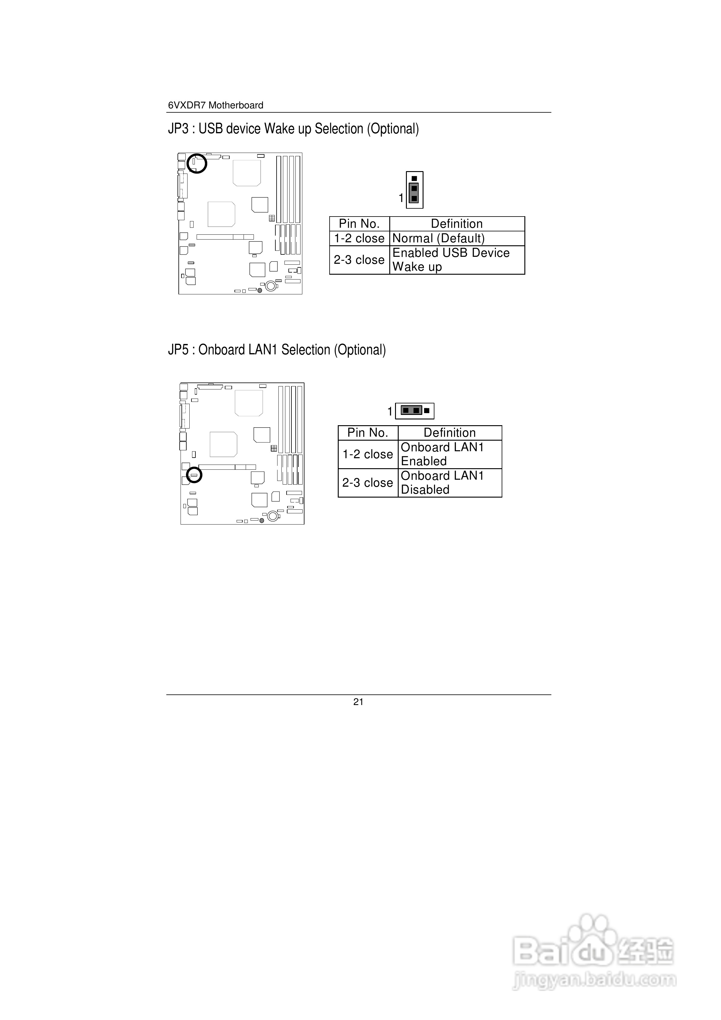 技嘉GS-SR101 (1.0 )型服务器使用说明书:[3]