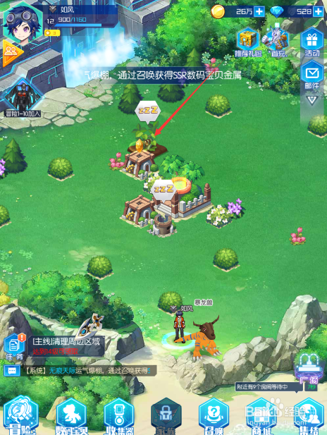 数码宝贝：相遇手游怎么生产食物